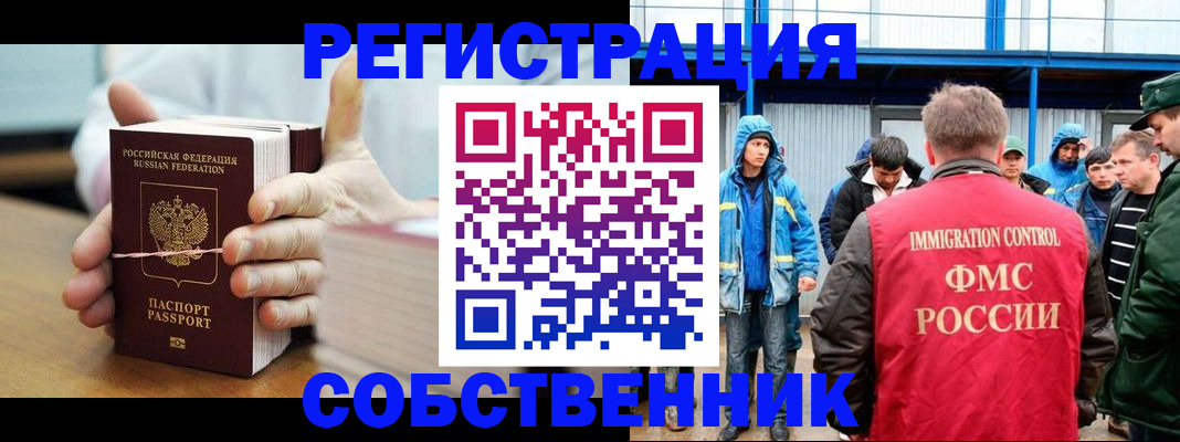 регистрация для дет. сада в Канске